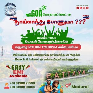 GOA போற பட்ஜெட்ல தாய்லாந்து போணுமா